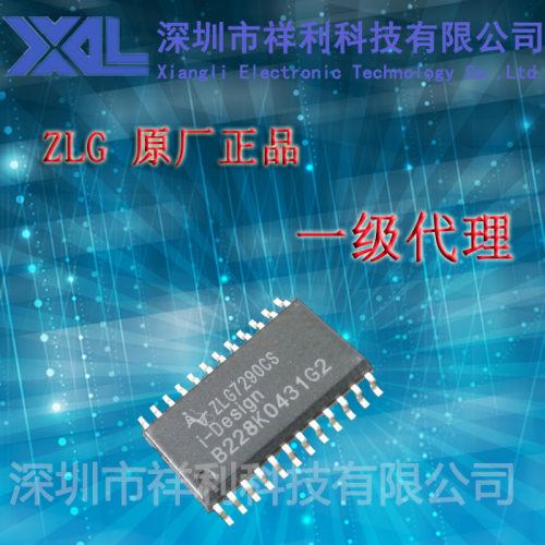 ZLG7290CS   封装SOP-24【供应ZLG键盘显示驱动器芯片】一级货源