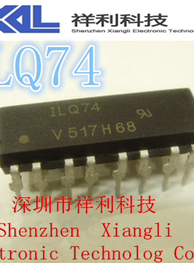 ILQ74  封装DIP-16【供应SIMENS系列高速光耦】原装正品 一级货源