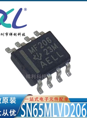 SN65MLVD206D SN65MLVD206封装SOP-8【供应TI接收芯片】全新原装