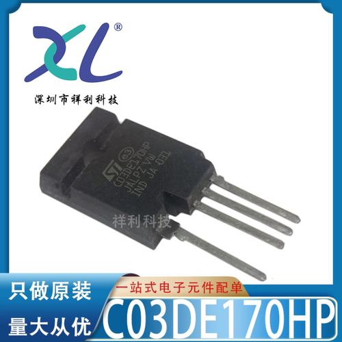 STC03DE170HP C03DE170HP封装TO-3P4【供应ST二三极管】全新原装