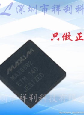 MAX8682ETM  MAX8682封装QFN-48【供应MAXIM模拟开关器】全新原装