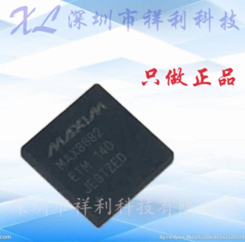 MAX8682ETM  MAX8682封装QFN-48【供应MAXIM模拟开关器】全新原装