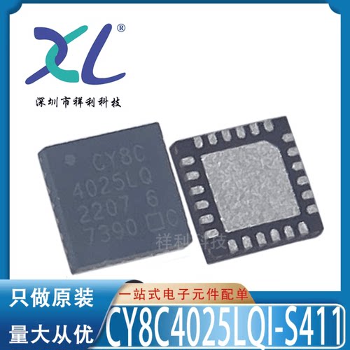 CY8C4024LQI-S402T CY8C4024LQI-S402【CYPRESS单片机】全新原装