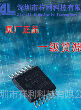 OPA4377AQPWRQ1  OPA4377AQPWR   4377Q1【供应TI精密运算芯片】