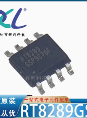 RT8074GSP RT8074封装SOP-8【供应RICHTEK线性器芯片】全新原装