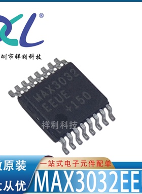 MAX3032EEUE+ MAX3032EEUE MAX3032E【供应MAX驱动器】全新原装