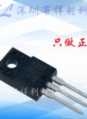SMK630 SMK630F STK630F CS630F【供应功率场效应管】全新原装