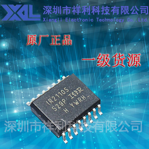 IR2110S  IR2110STRPBF【供应IR全系列电桥驱动芯片】一级货源
