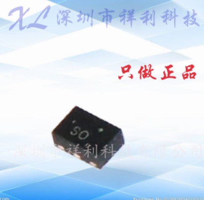 TPS62237DRYT  TPS62237DRY 丝印OS【供应TI降压转换器】全新原装