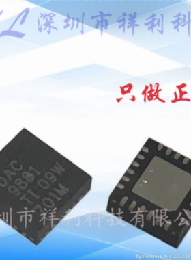 BQ24616RGER  BQ24616封装QFN-24【供应TI电池充电芯片】全新原装