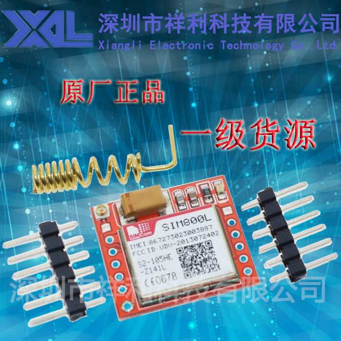 SIM800L  SIM800,原装SIMCOM希姆通 四频LGA封装 支持LDS MMS