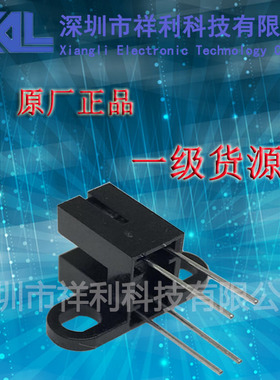 SG-214B  SG214B封装DIP-4【供应KODENSH接收发射对管】全新原装