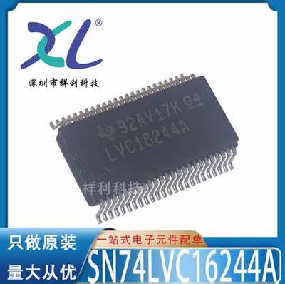 SN74LVC16244ADGGR SN74LVC16244ADGG 74LVC16244A【TI缓冲器】