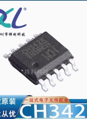 CH224K CH224封装ESSOP-10【供应WCH接口控制器芯片】全新原装