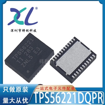 TPS53319DQPT TPS53319DQP封装LSON-22【供应TI转换器】全新原装