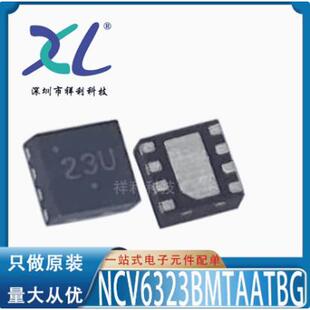 BQ24076RGTT BQ24076RGT封装QFN16【供应TI稳压器芯片】全新原装