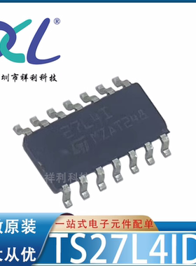 TS27L4ID TS27L4I TS27L4CDT TS27L4C【ST运放芯片】全新原装