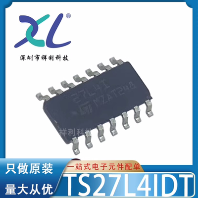 TS27L4ID TS27L4I TS27L4CDT TS27L4C【ST运放芯片】全新原装