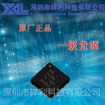 BQ24295RGER   BQ24295【供应TI全系列电池管理芯片】一级货源