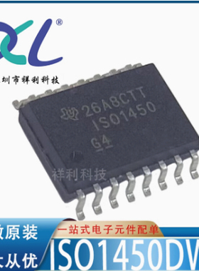 ISO1430BDWR ISO1430B ISO1430【供应TI收发器芯片】全新原装