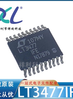 LT3477IFE#PBF LT3477IFE封装SSOP【供应LINEAR放大器】全新原装