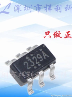 BP2329AJ  BP2329A  BP2329【供应BPS非隔离降压器芯片】全新原装