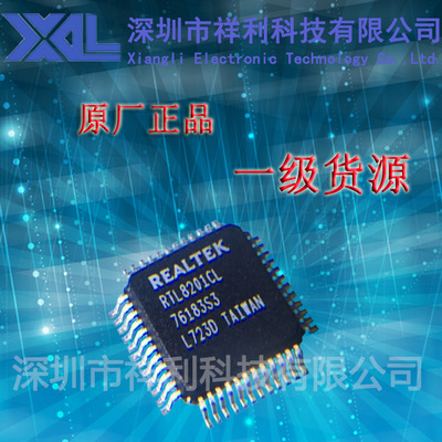 RTL8201CL   RTL8201CL-VD-LF封装QFP-48【供应REALTEK网络芯片】