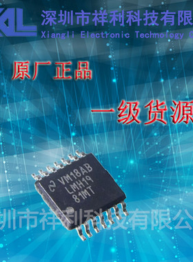 LMH1981MT   LMH1981封装TSSOP-14【供应NS控制器芯片】全新原装