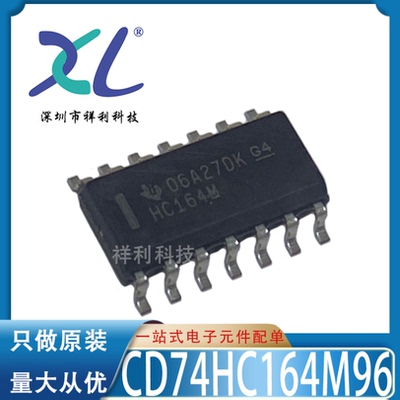 CD74HC164M96 74HC164 HC164M【供应TI逻辑控制芯片】全新原装