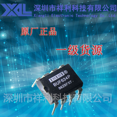 BUF634P  BUF634封装DIP-8【供应BB高速缓冲器芯片】全新原装
