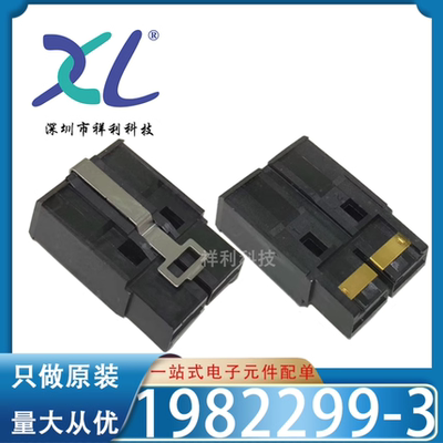 1982299-3 19822993封装Connector【供应TE压线2P端子】全新原装