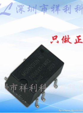 F0505XT-1WR2  F0505XT-1W封装SMD5【供应隔离电压模块】全新原装