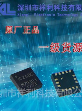 ICM-20608-G  ICM20608G  IC268G封装QFN-16【供应陀螺仪传感器】