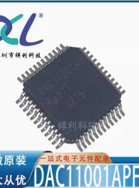 DAC11001APFBR DAC11001APFB封装QFP48【供应TI单片机】全新原装