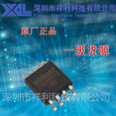 W25Q16BVSSIG   W25Q16BVSIG【供应WINBOND 全系列存储器芯片】