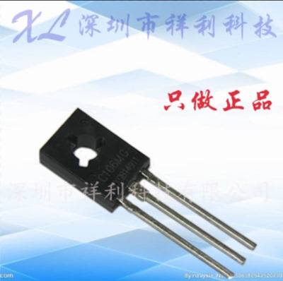 C106MG  C106M  4A/600V封装TO-126【供应ON功率三极管】全新原装