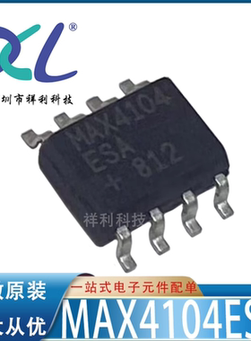MAX4104ESA+T MAX4104封装SOP8【供应MAXIM运算器芯片】全新原装