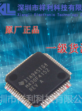 MSP430F4152  M430F4152   MSP430F4152IPMR【供应TI处理器芯片】