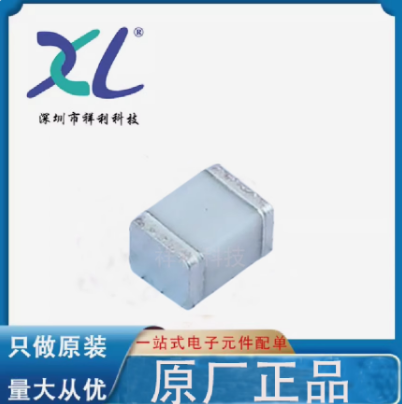 PG2E3T90V2K PG2E3T90V2封装SMD【PRISEMI陶瓷气体管】全新原装