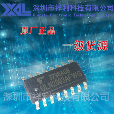 ULN2003AFWG   ULN2003A封装SOP-16【供应TOSHIBA达林顿晶体管】