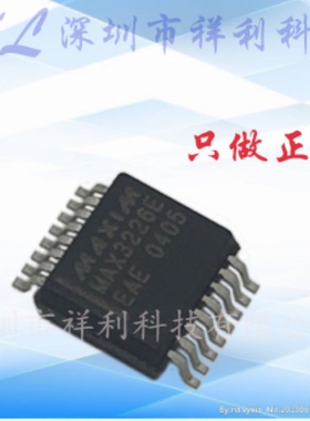 MAX3226EEAE  MAX3226E封装TSSOP-16【供应MAXIM驱动器】全新原装