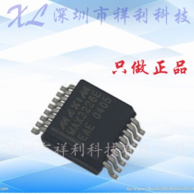 MAX3226EEAE  MAX3226E封装TSSOP-16【供应MAXIM驱动器】全新原装