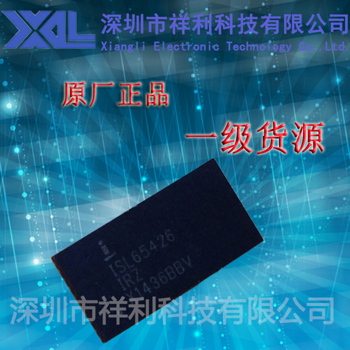ISL65426IRZ   ISL65426封装QFN-50【供应INTERSIL稳压器芯片】