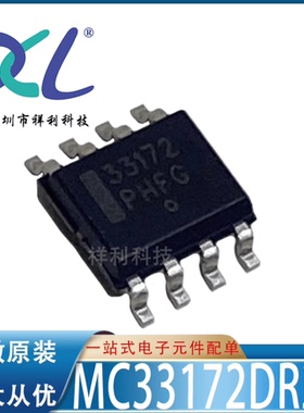 MC34182DR2G MC34182DR MC34182【供应ON缓冲器芯片】全新原装