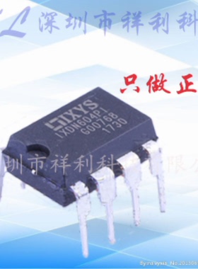 IXDN604PI  IXDN604P  IXDN604【供应IXYS电桥驱动芯片】全新原装