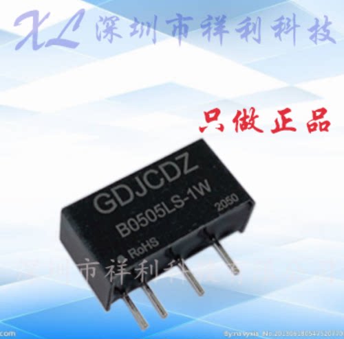 B0505LS-1WR2  B0505LS-1WR3【供应GDJCDZ开关电源模块】全新原装