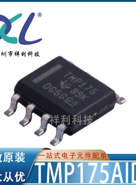 TMP175AIDR TMP175AID TMP175【供应TI数字温度芯片】全新原装