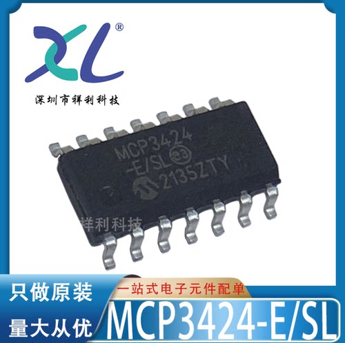 MCP3424-E/SL MCP3424封装SOP-14【供应MIC控制器芯片】全新原装