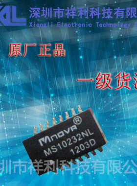 MS10232NL  封装SOP-16【厂家直销MNVOR系列网络变压器】一级货源
