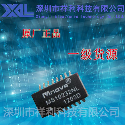 MS10232NL  封装SOP-16【厂家直销MNVOR系列网络变压器】一级货源